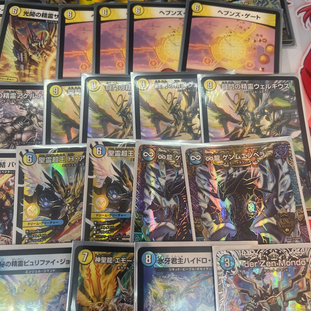 デュエルマスターズ　青白天門デッキ