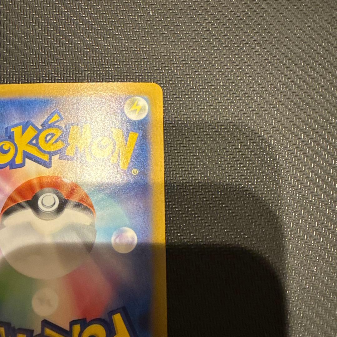 ゼクロムex SAR マグネットローダー付き 《24時間以内の発送》