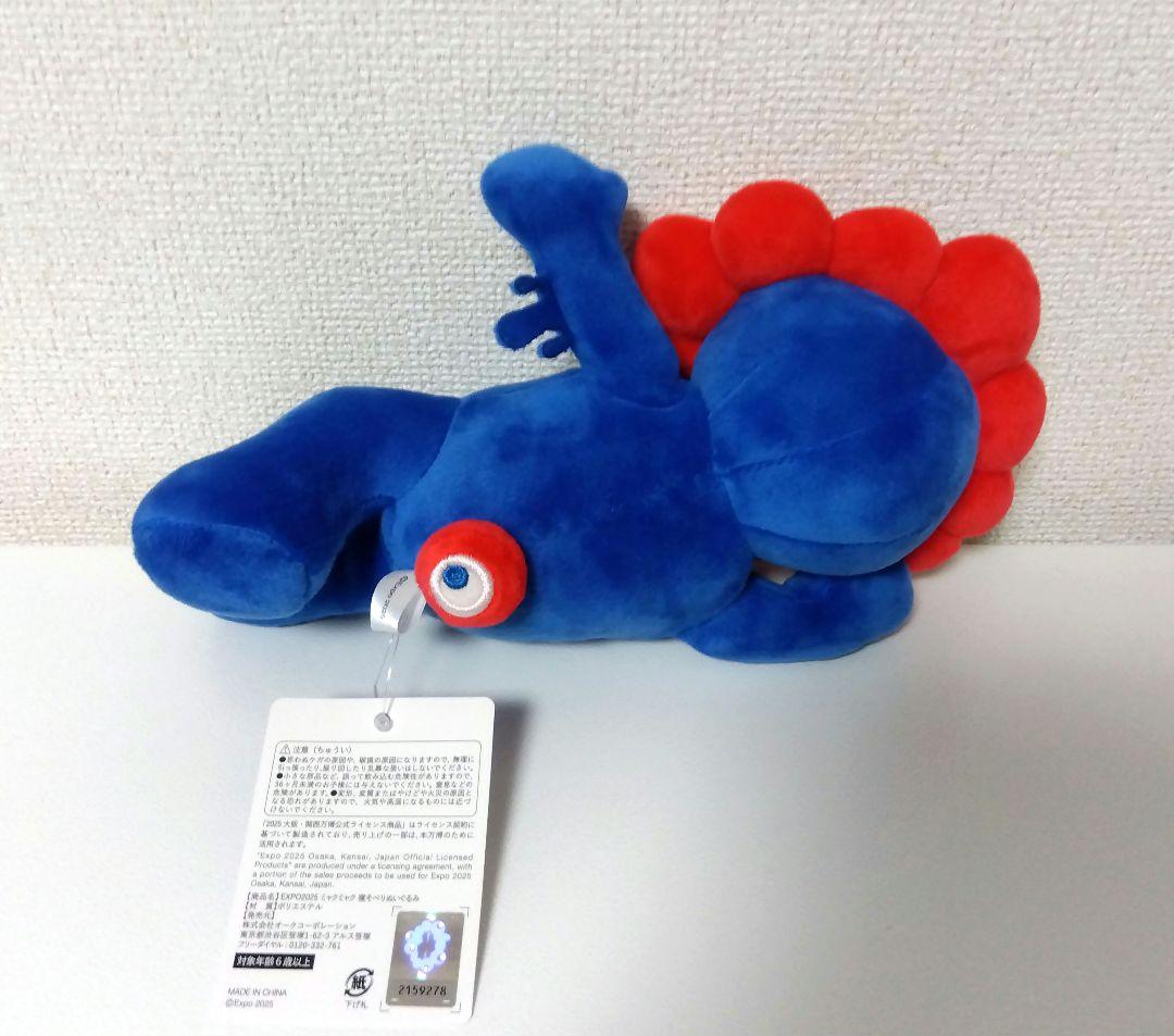 大阪・関西万博会場内限定グッズ6点