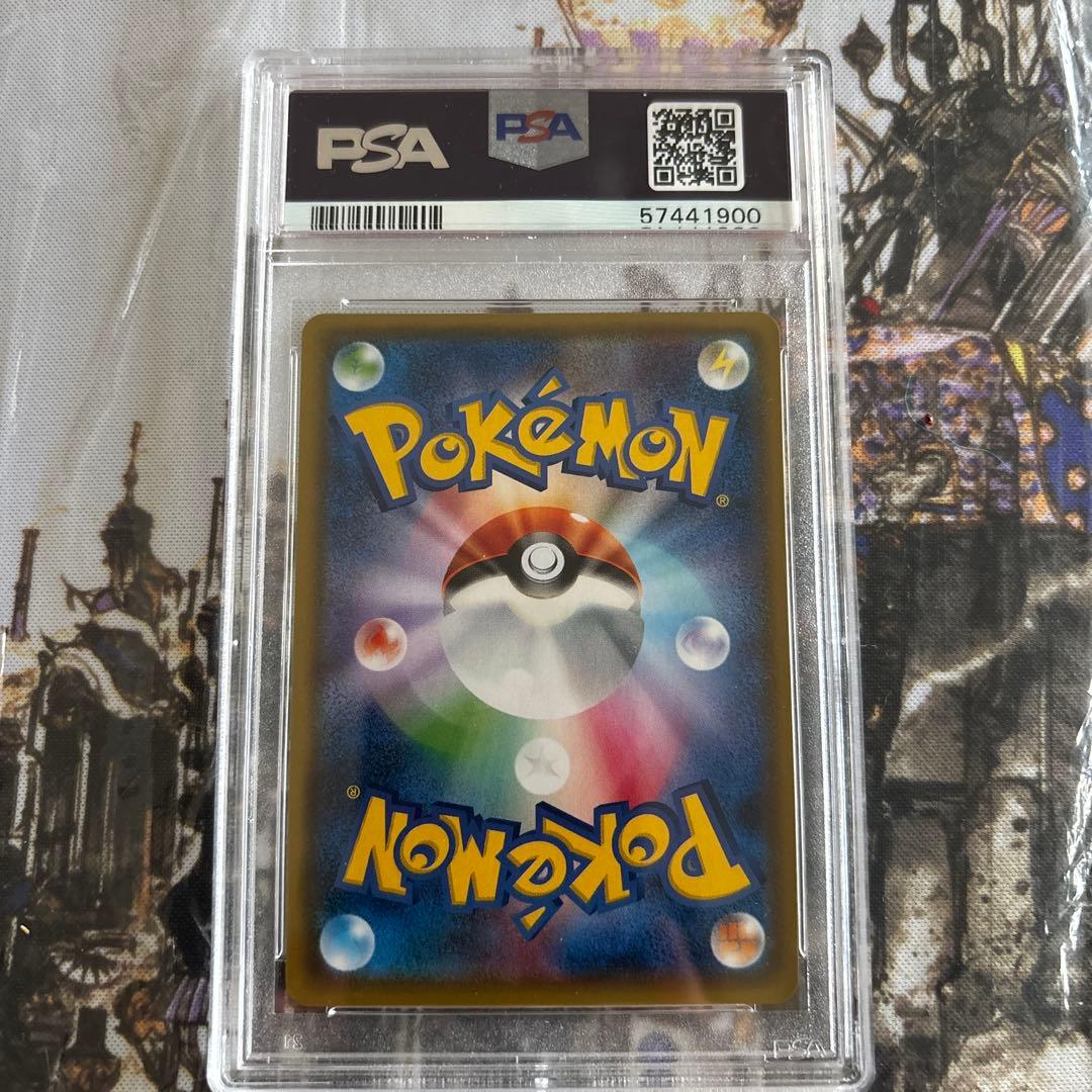 ポケカ　ポンチョを着たイーブイ　エーフィ プロモ　PSA10