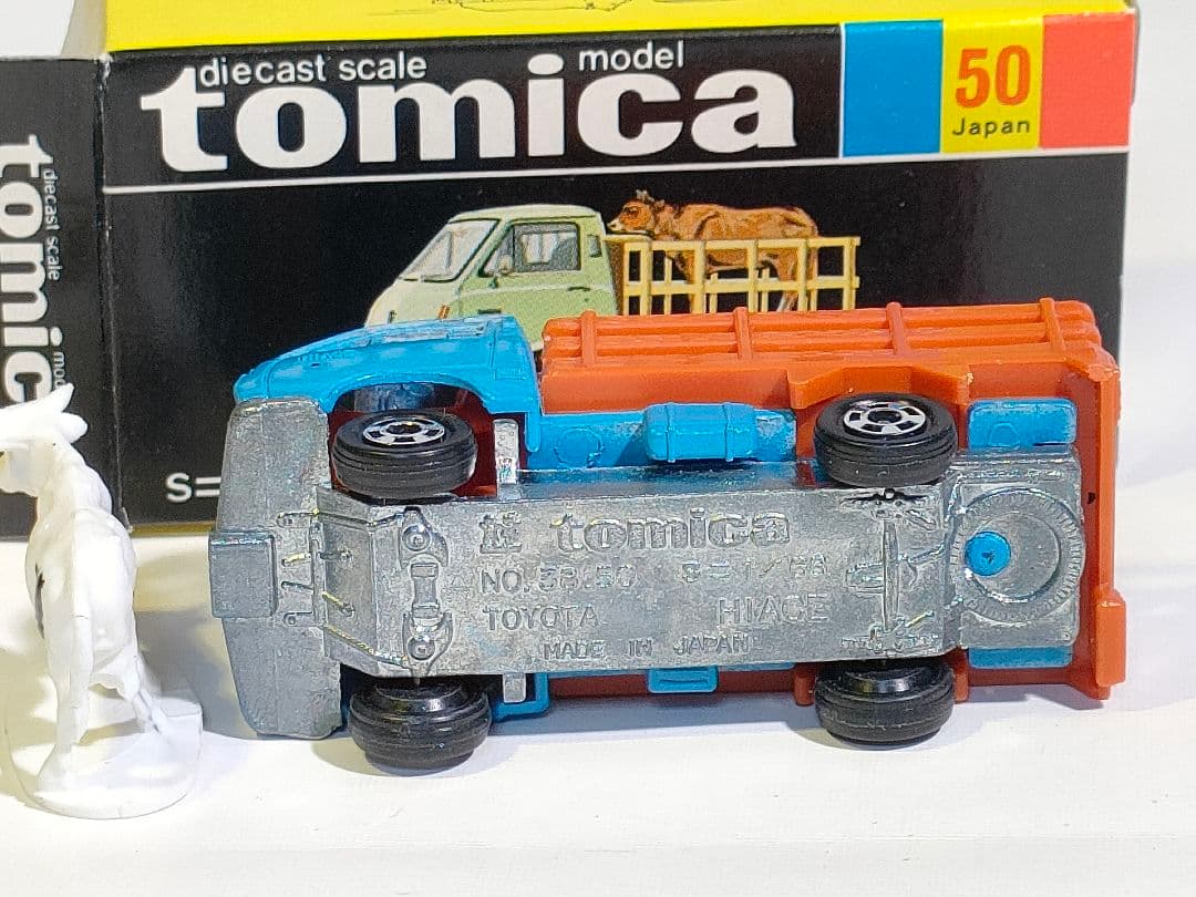 黒箱トミカ 50 トヨタハイエース牧場トラック　美品　日本製