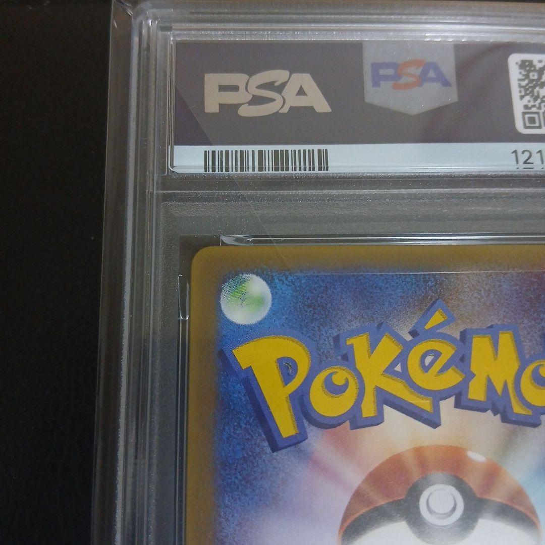 PSA8　2005年 ピカチュウ　デルタ種 プロモカード　118/PCG-P