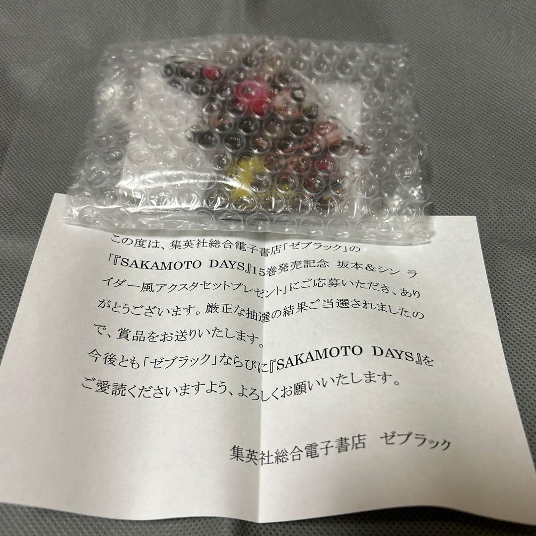 【当選品】SAKAMOTO DAYS 坂本＆シン アクスタセット