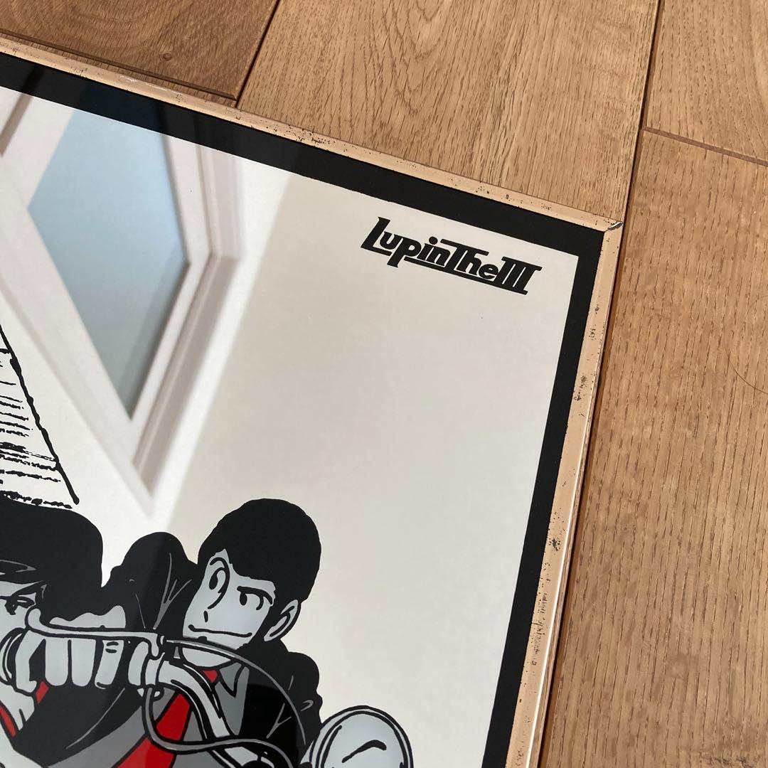 ☆レア☆ ルパン三世　パブミラー　46×30.5 峰不二子　ピラミッド　当時物