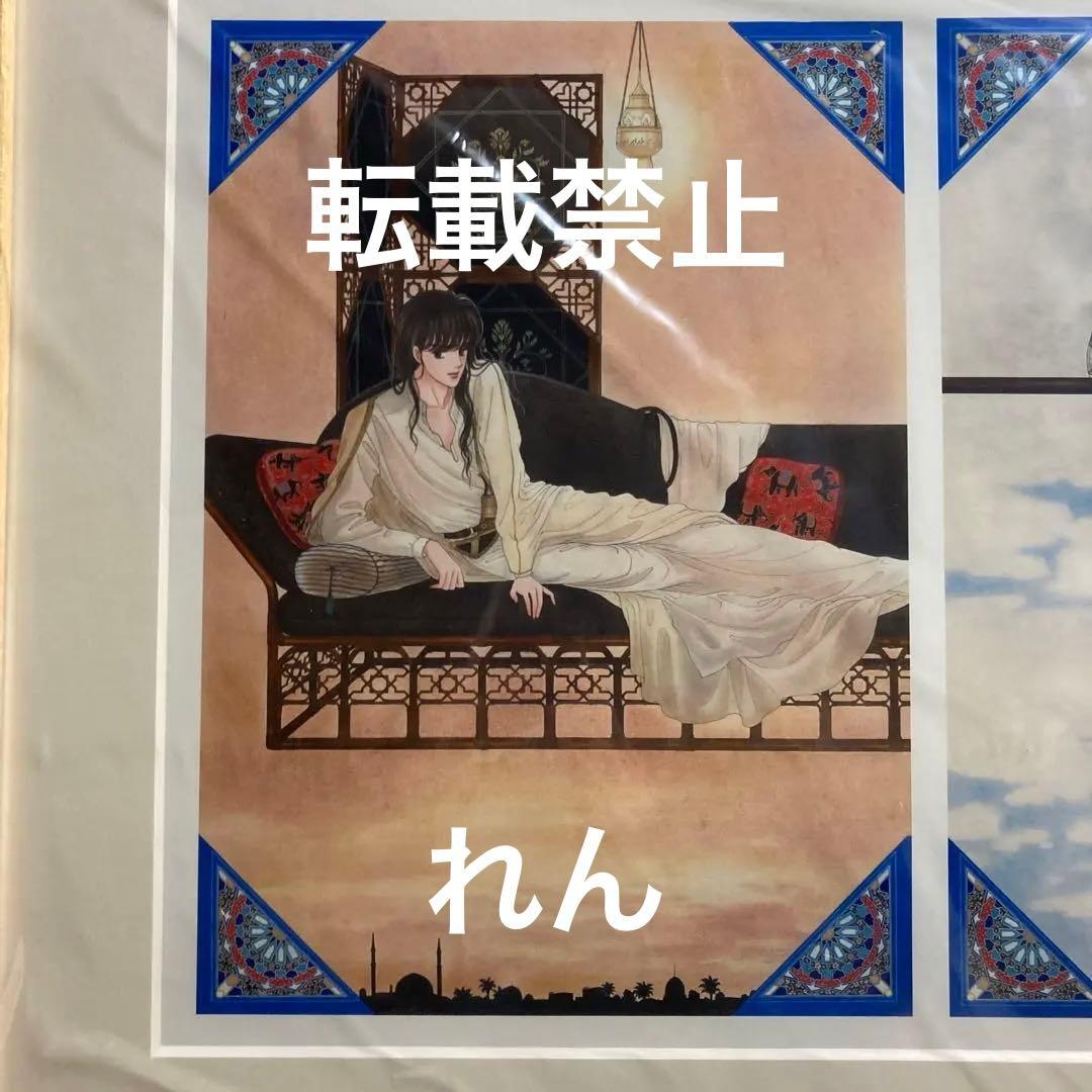 新品 成田美名子 エイリアン通り 複製原画 注意書きお読み下さい