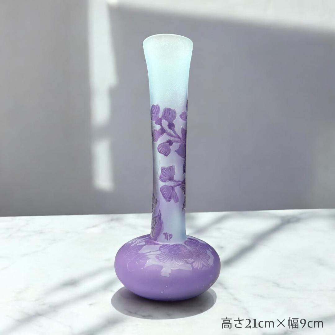 【証明書付】エミールガレ 花瓶 高さ21cm 幅9cm カメオ彫り