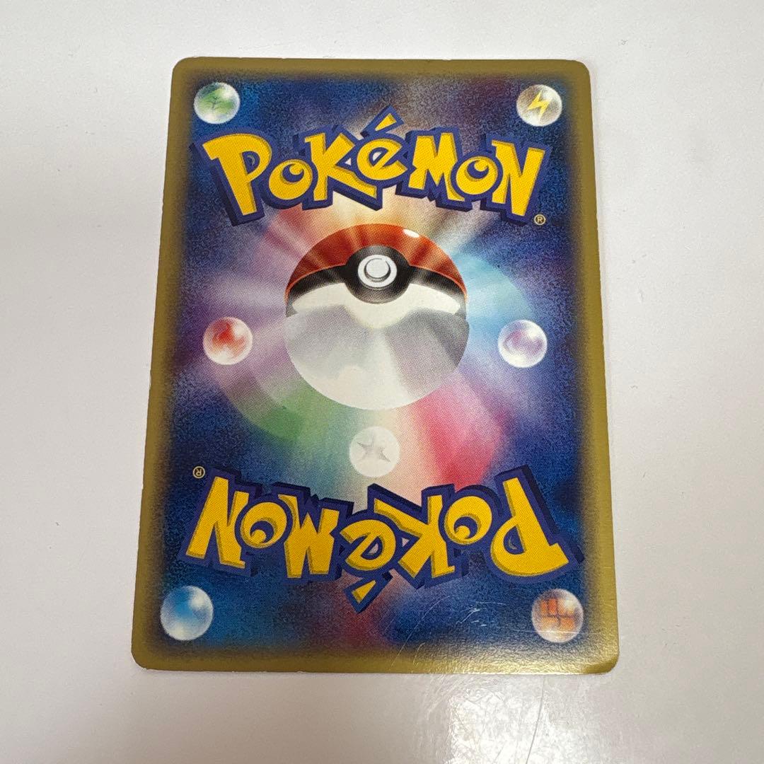 ライチュウ ★ 第1弾基本拡張パック