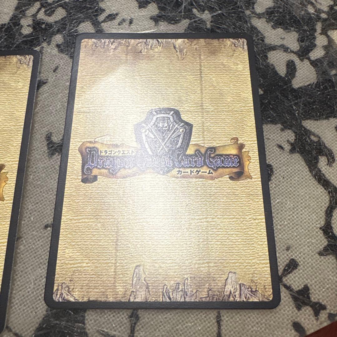 vジャンプ　懸賞　ドラゴンクエスト　カード　3枚