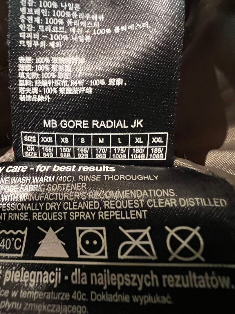 Burton ak swash jacket Gore-Tex中綿入　Mサイズ