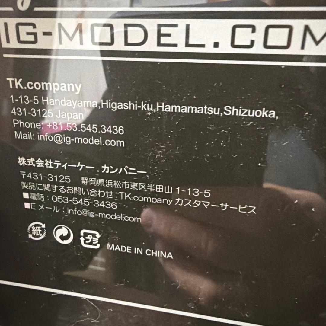 トヨタ カローラレビン AE86 1:18