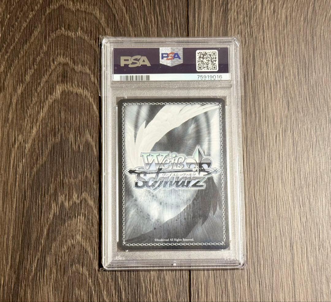 PSA10 未来へ一緒に 星街すいせい （おまけ）with:Dケース付き