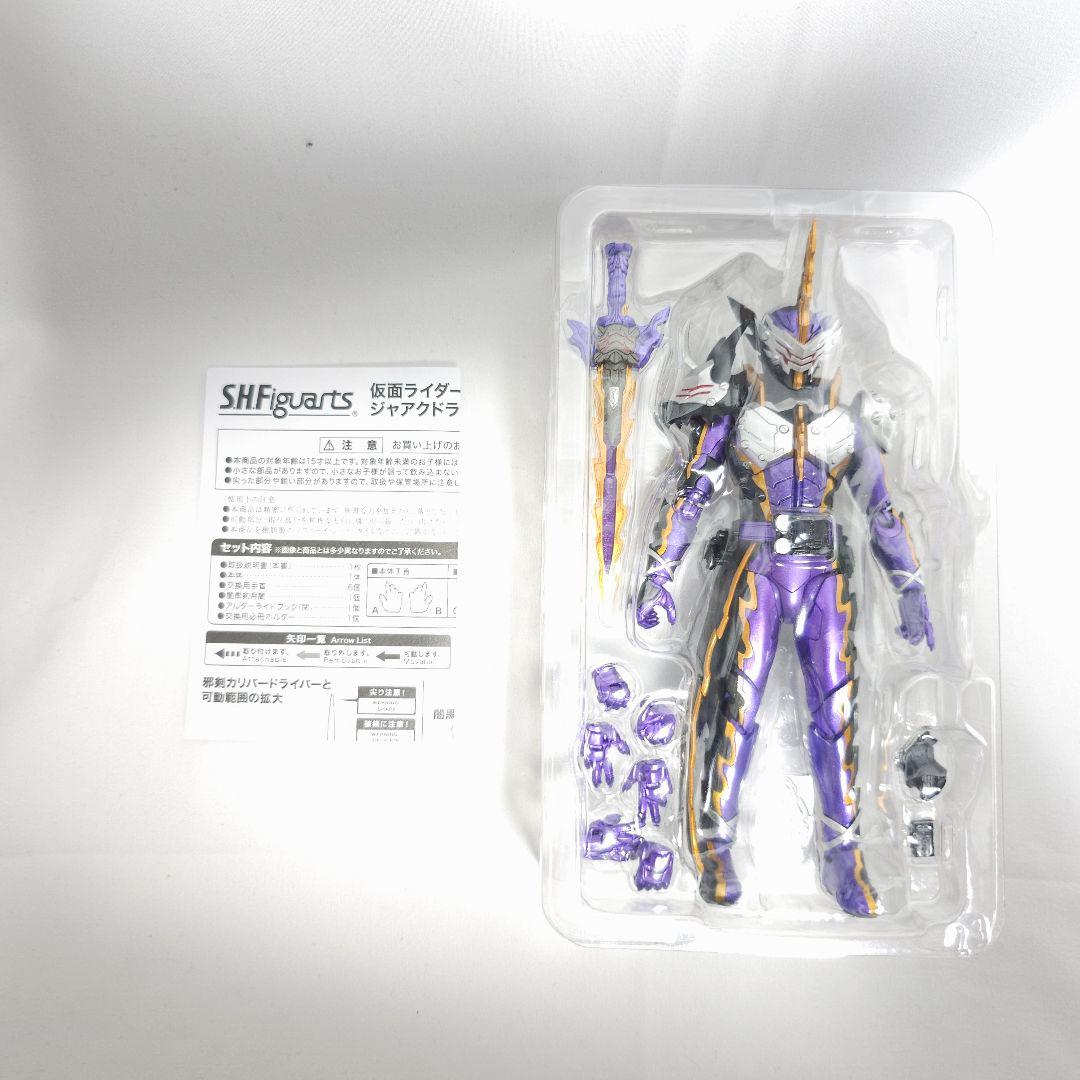 S.H.Figuarts 仮面ライダーカリバー ジャアクドラゴン ほぼ未使用品