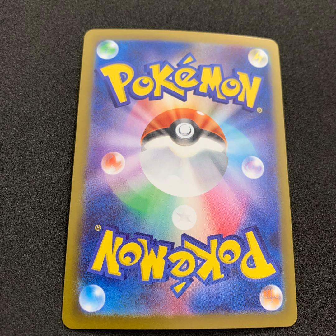 ポケモンカード最新弾 ムニキスゼロ ニャースex sar