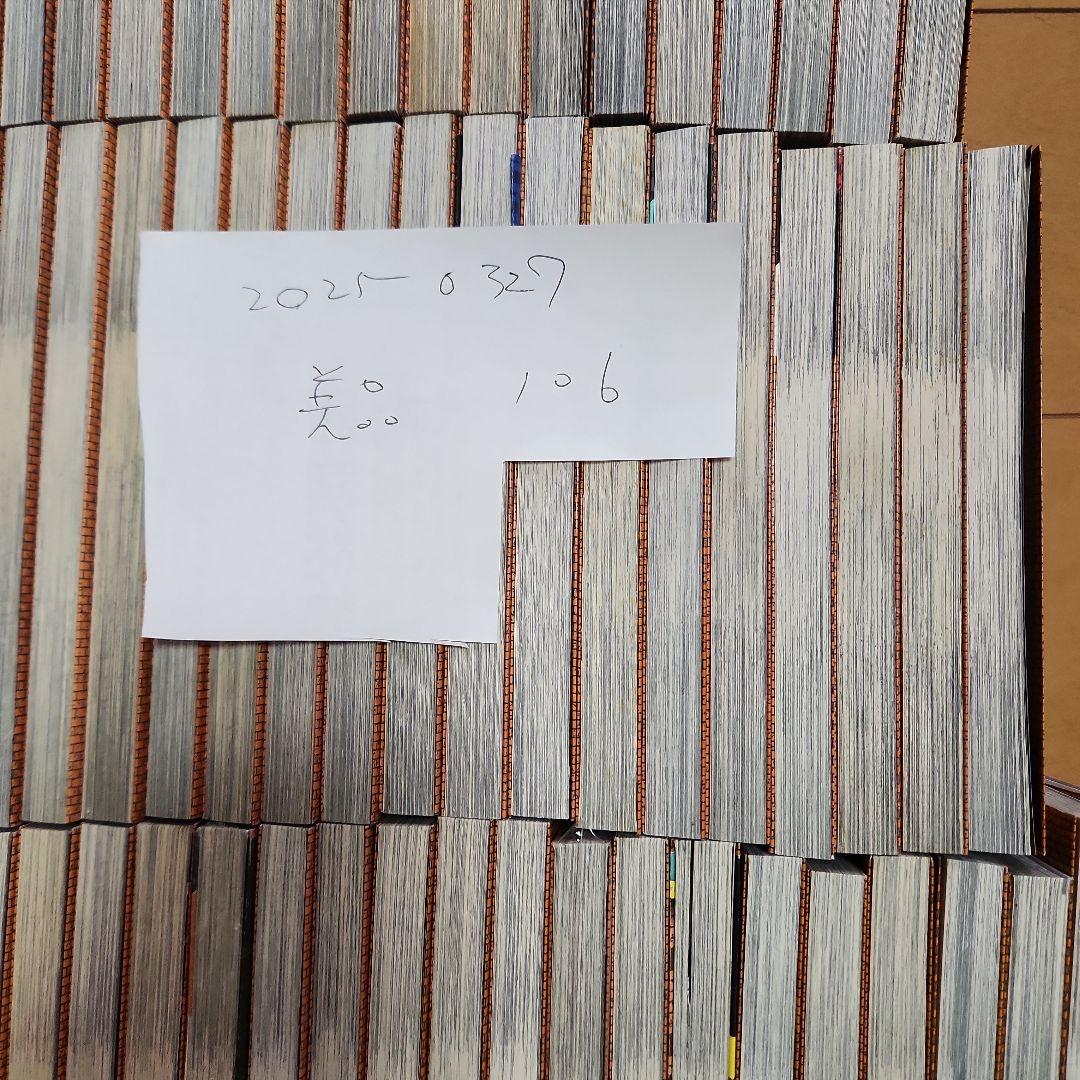 名探偵コナン　美品　１０６巻　全巻セット