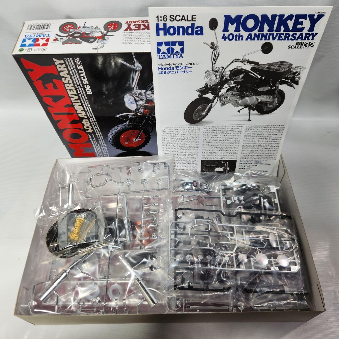 ホンダ モンキー 2000年・40周年記念 2台セット