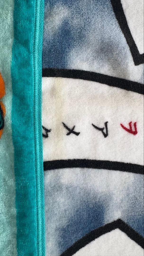 美波　グッズセット　レアグッズ多数