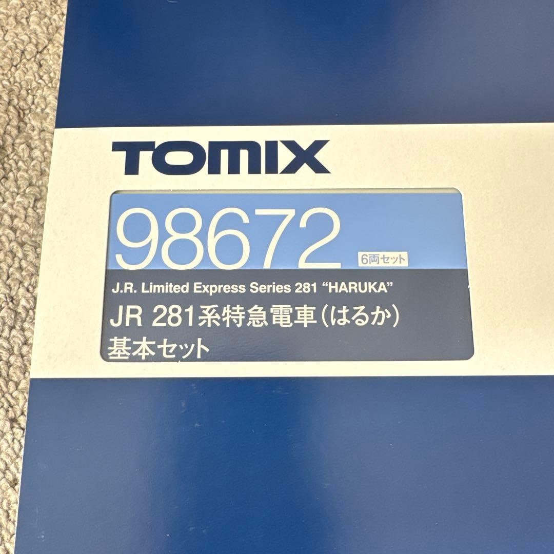 時*)様 98672 JR281系特急電車(はるか)基本セット