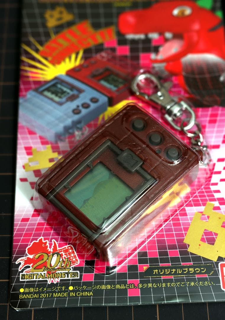 デジタルモンスター ver.20th 新品未開封品 2色セット ブラウン・グレー