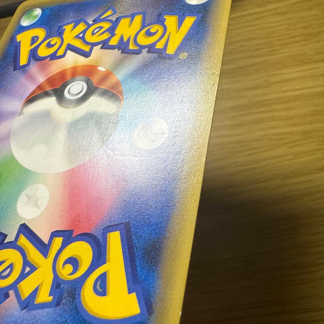 ミュウ CP5 幻·伝説ドリームキラコレクション 017/036