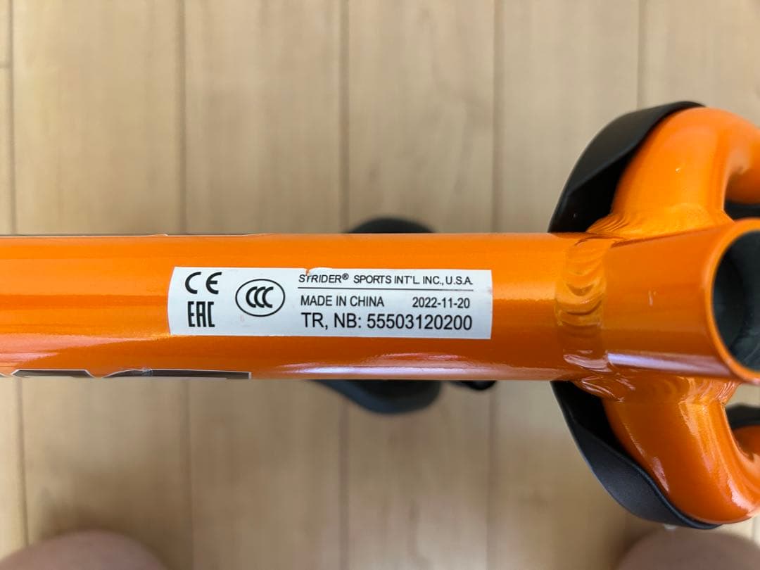 【未使用】ストライダー/プロモデル/12インチ