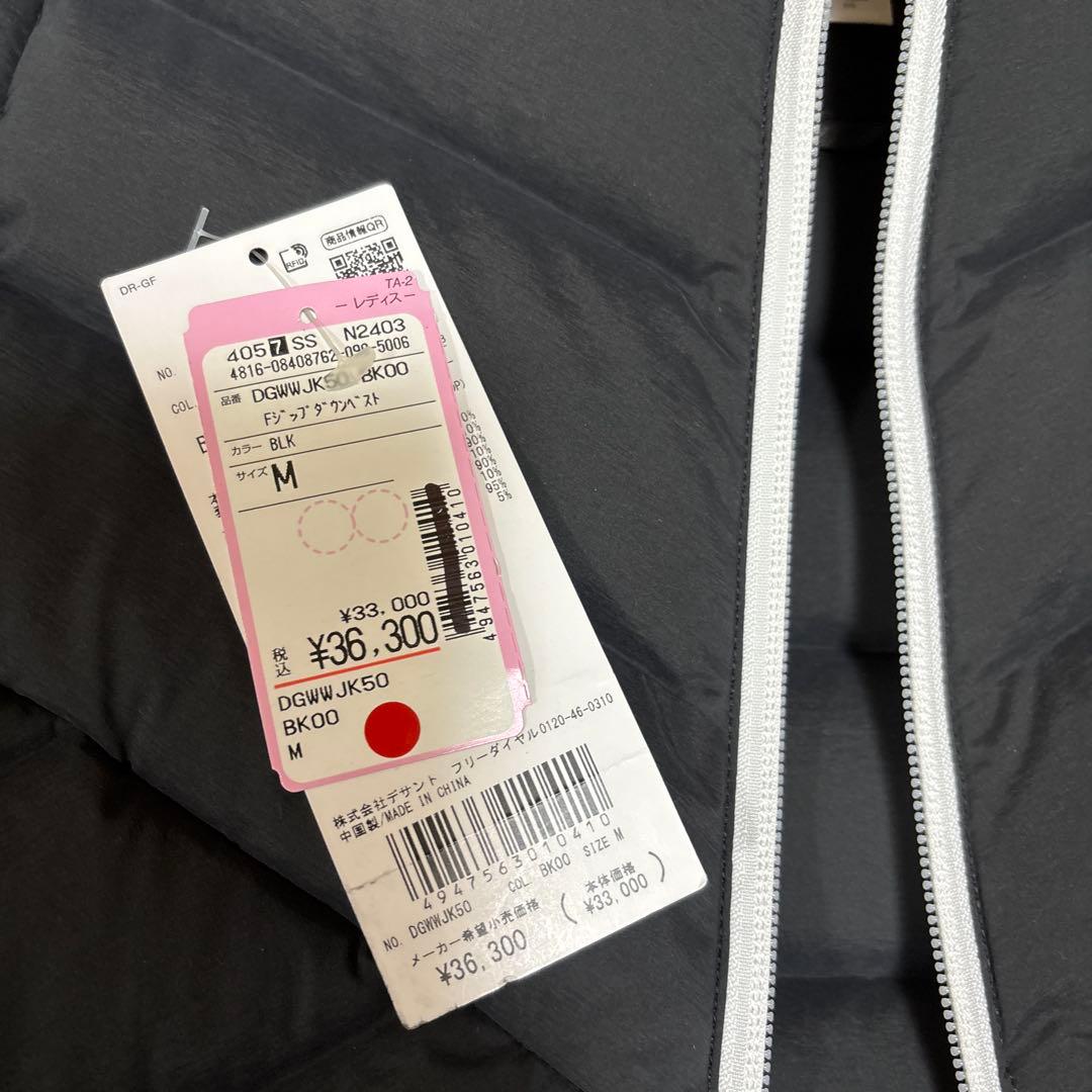 デサント　ダウンベスト　M 新品未使用　タグ取れ…お値下げ不可‼️