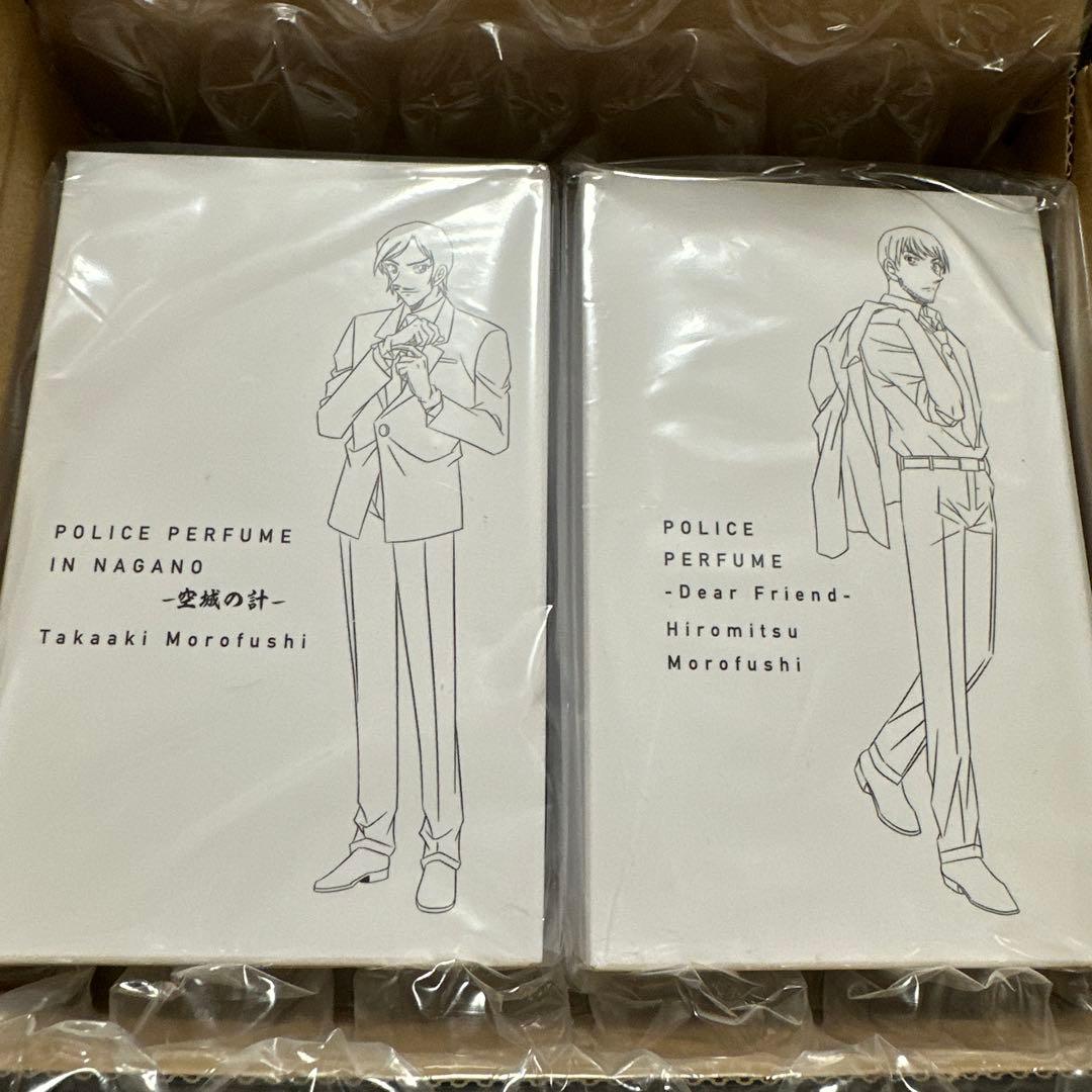 【名探偵コナン 特別版】　諸伏兄弟ポリスパフューム チャーム付き 2個セット