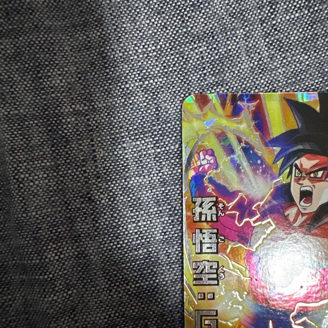 ドラゴンボールヒーローズ HG5-SEC 孫悟空 GT 超サイヤ人4 本家