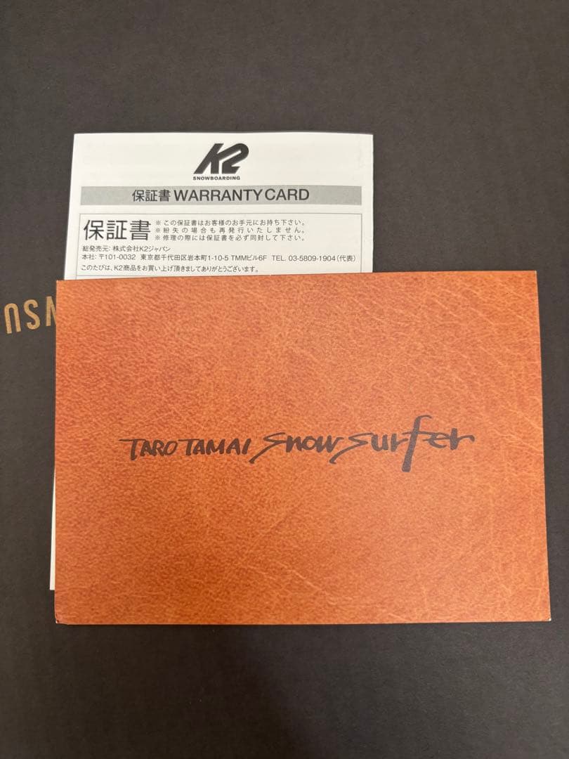 K2 TT ブーツ　gentemstick taro tamai