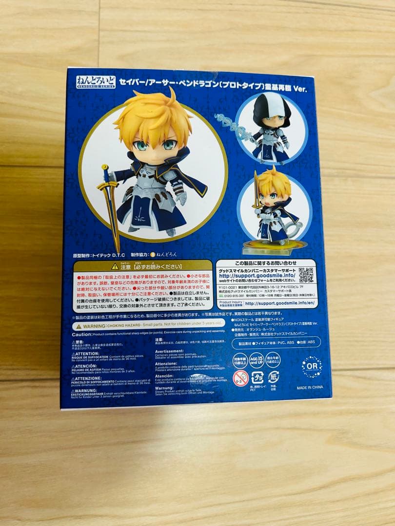 fate ねんどろいど　６点セット