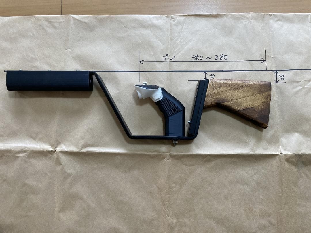 クレー射撃トレーニング銃（スキート仕様）先台選べます