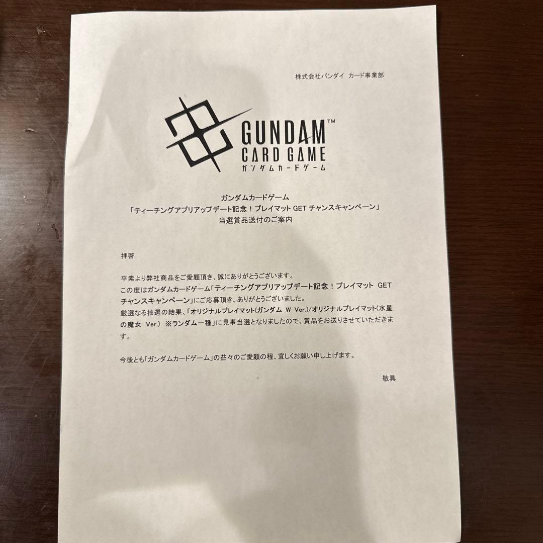 ガンダムカードゲーム プレイマット ガンダムW