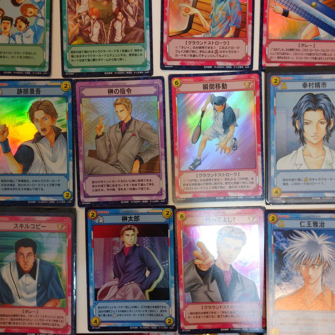 テニスの王子様 TCG キラカード 81枚＋ノーマル大量