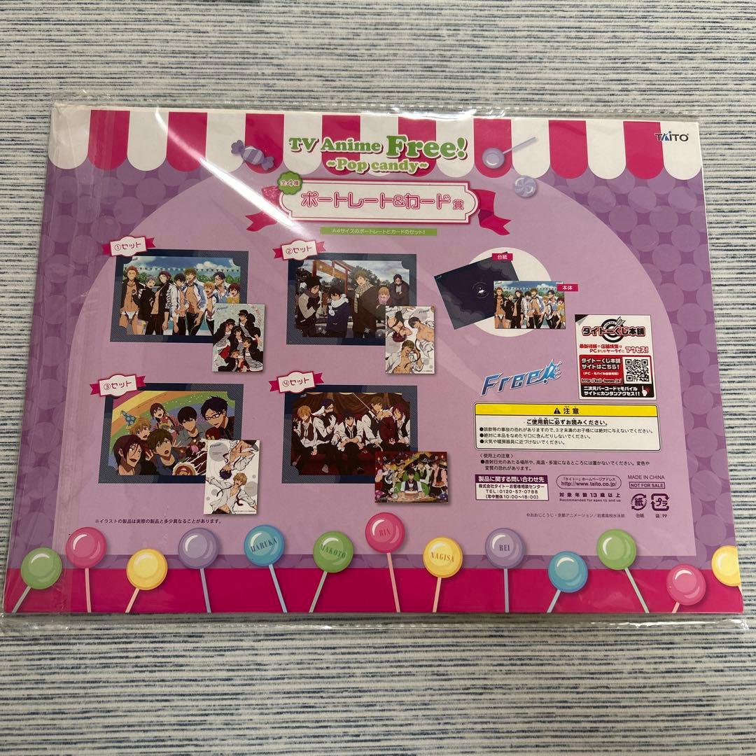 Free!-Eternal Summer-公式ファンブック美術背景集3冊セット