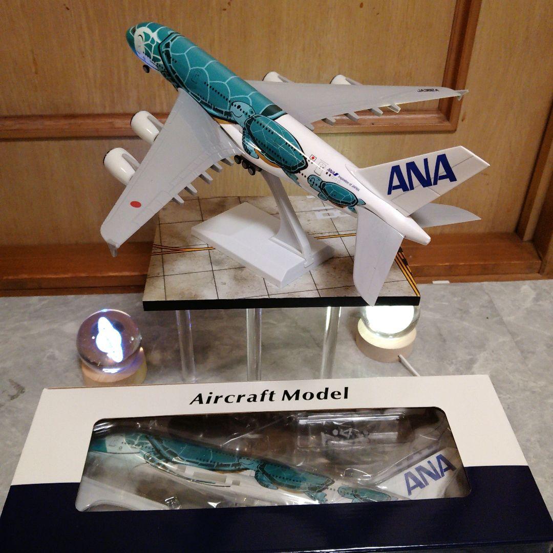 新型、FLYING Honu グリーン 1/230 約30cm