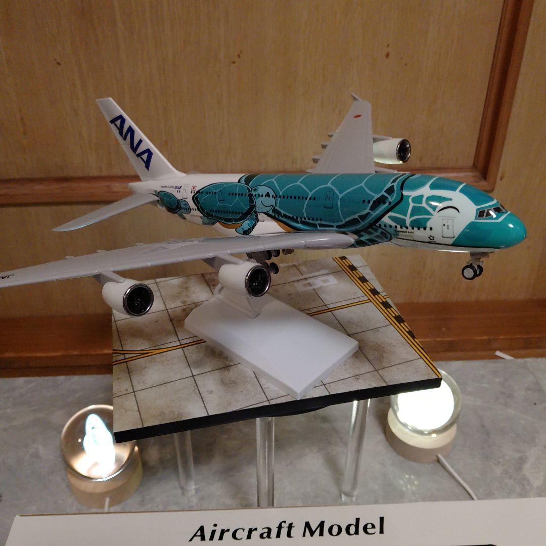 新型、FLYING Honu グリーン 1/230 約30cm