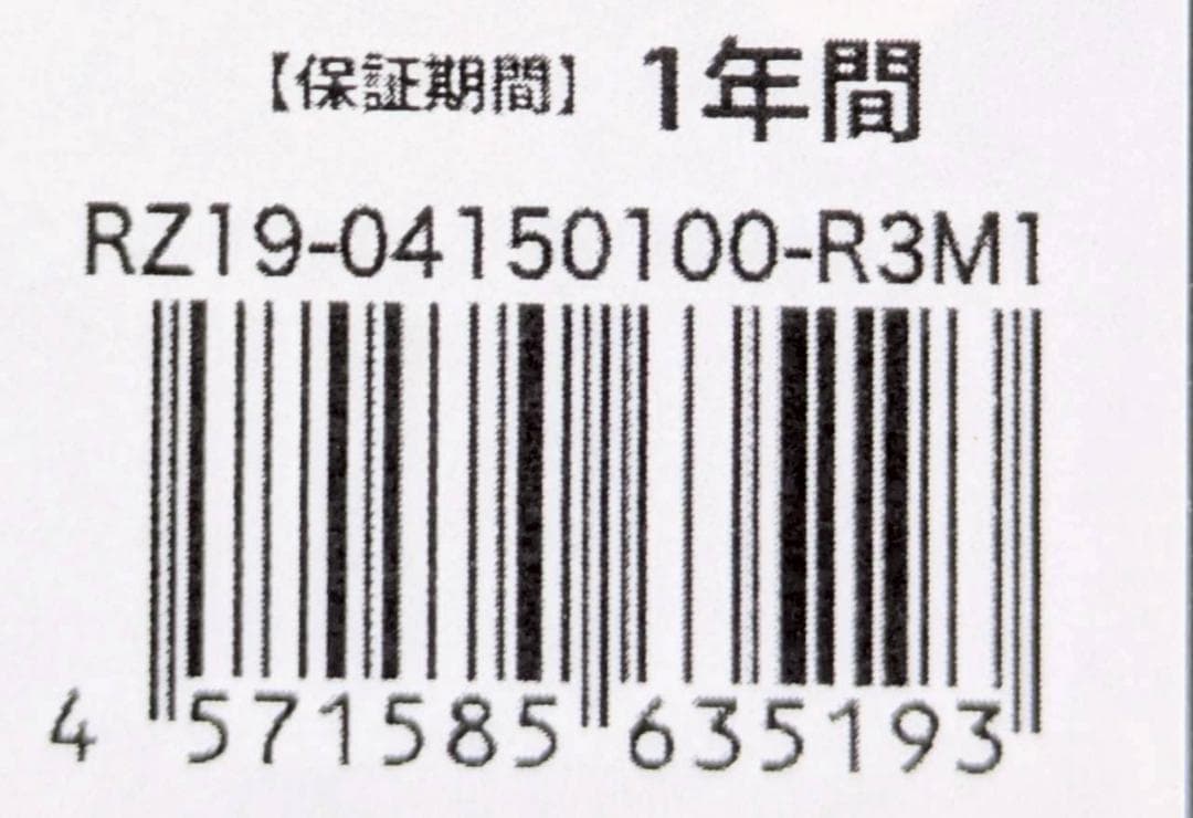 Razer Seiren BT ワイヤレスマイク クリップ型
