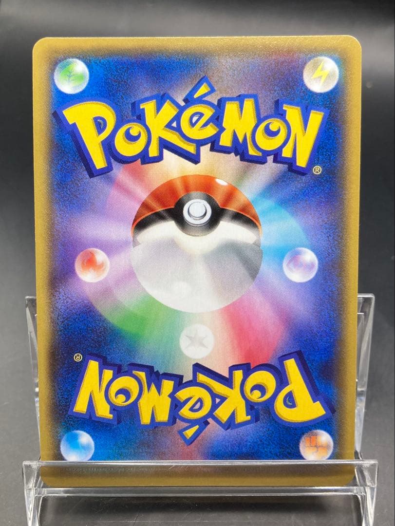 アクア団のカイオーガ RR CP1 006/034