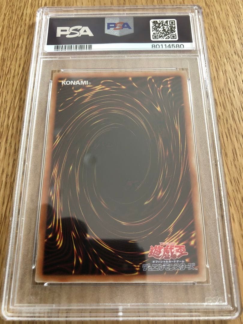 ブラックマジシャンガール 20th 25thシークレット PSA10