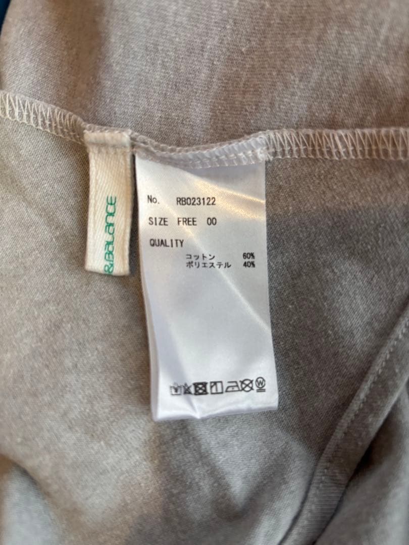 セール【rhythm＆balance】ブラトップとレギンスとTシャツ３点セット