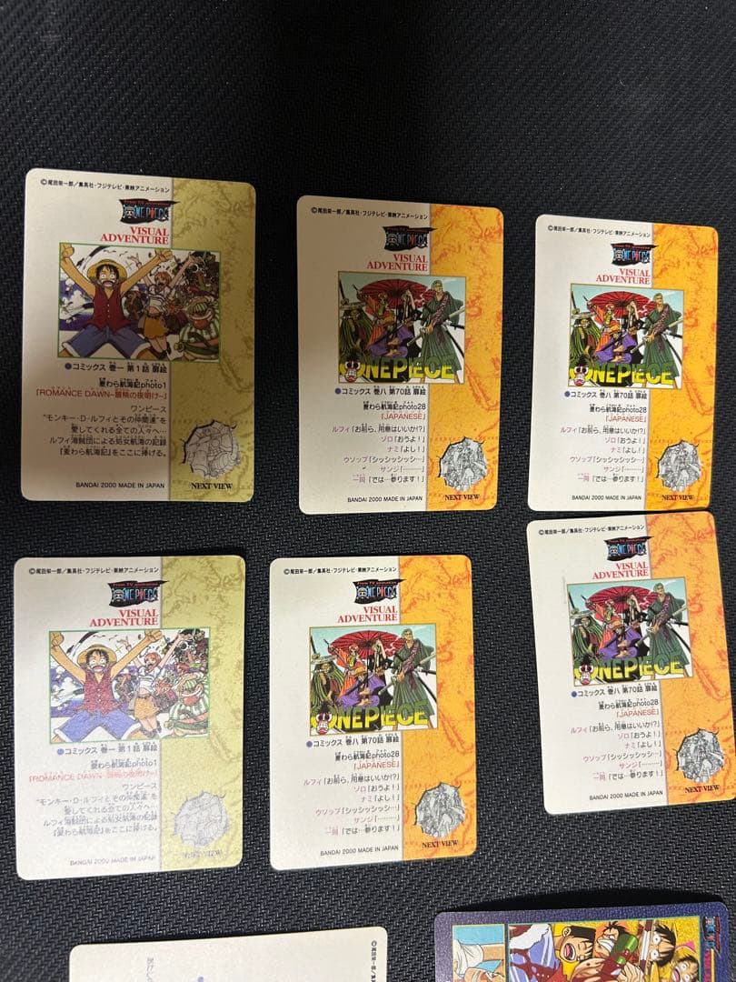 ワンピース　ビジュアルアドベンチャー　キラ