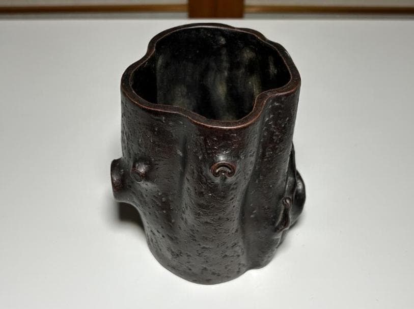 紫砂 切株 筆筒 筆立 書道 焼き物