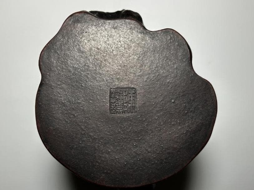 紫砂 切株 筆筒 筆立 書道 焼き物