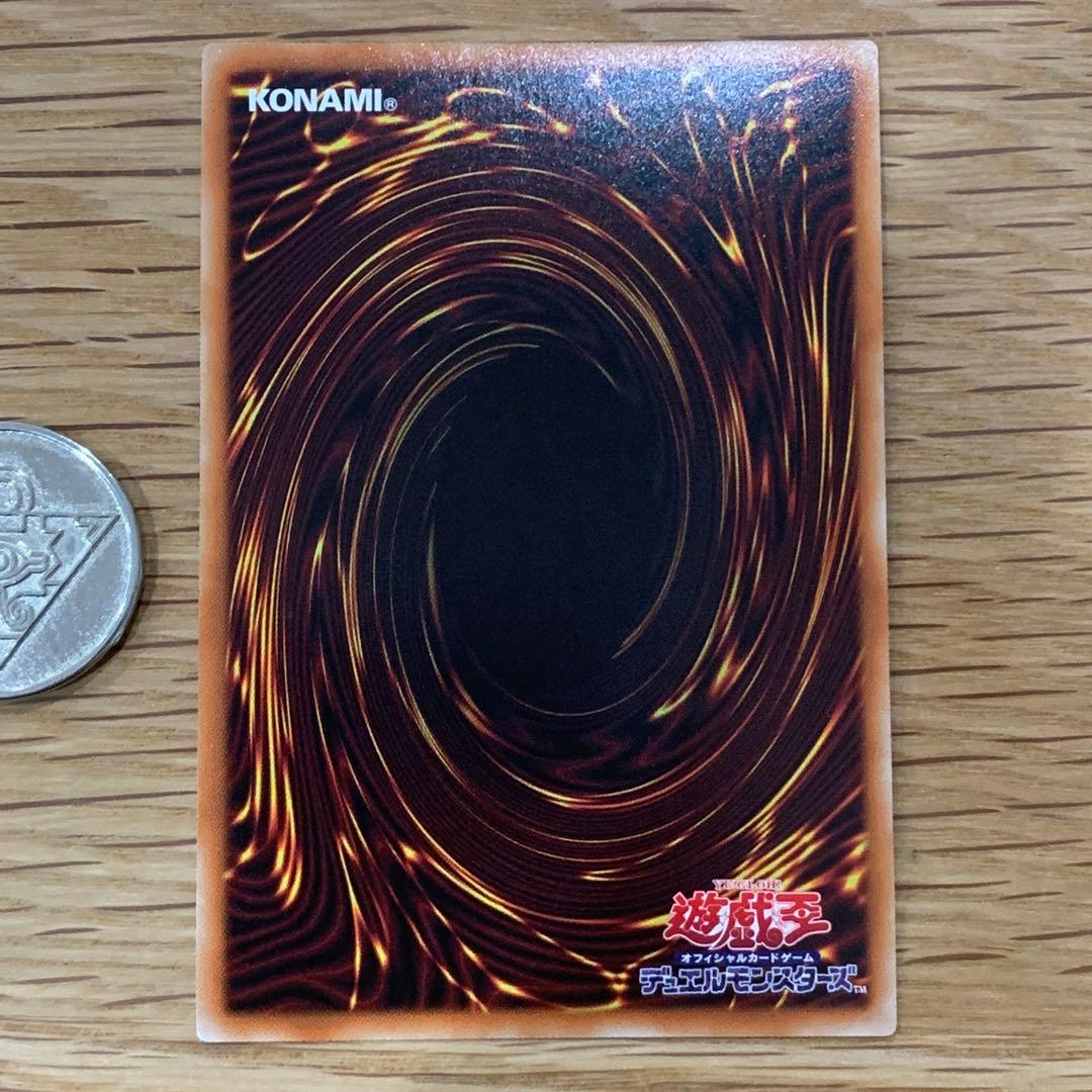 遊戯王　烙印竜アルビオン　プリズマティックシークレットレア　1枚