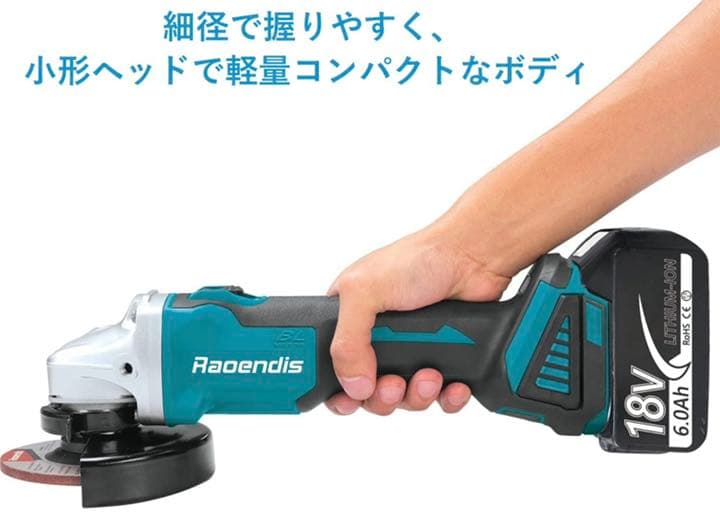 ディスクグラインダー 18V コードレス 充電式 外径100mm穴径15mm