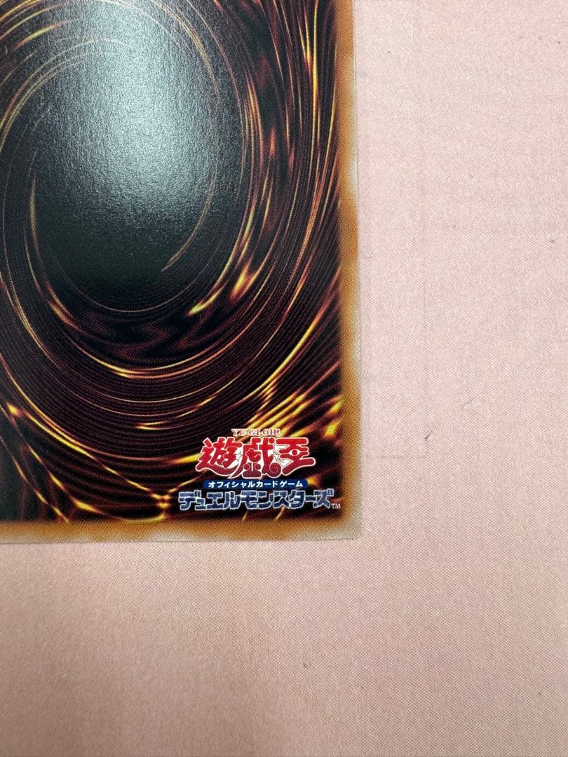 Ｎｏ．１０７銀河眼の時空竜 ギャラクシーアイズタキオンドラゴン　25th