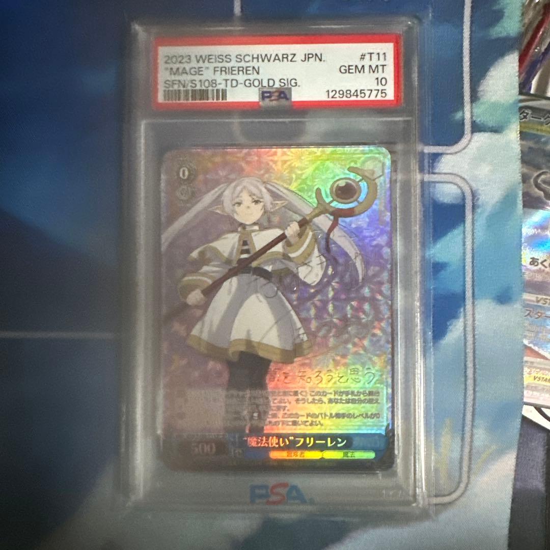 ヴァイスシュヴァルツ　フリーレン　葬送のフリーレン　OFR SP セット