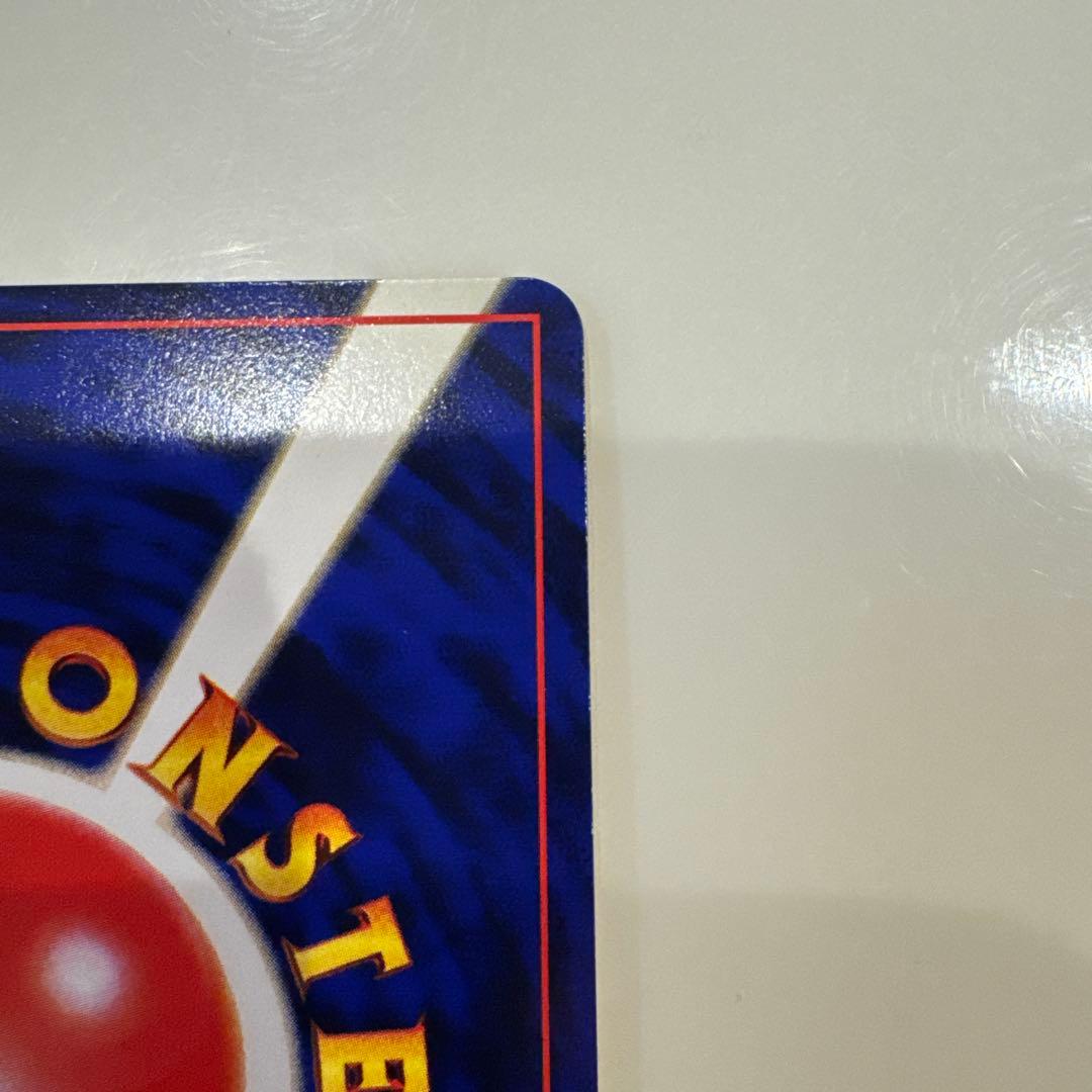 ひかるミュウ LV.24 旧裏 初期 ポケモンカード コロコロコミック 旧裏面