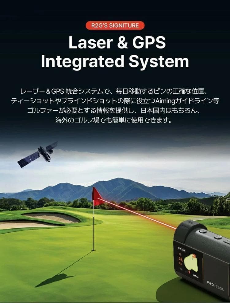 新品 R2G MATE HYBRID レーザー距離計測器 専用ケース付き WH