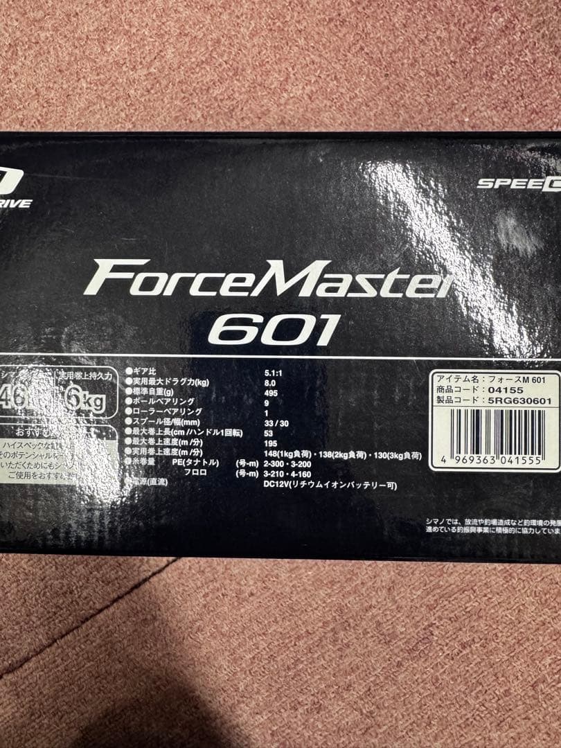 シマノ　フォースマスター　601