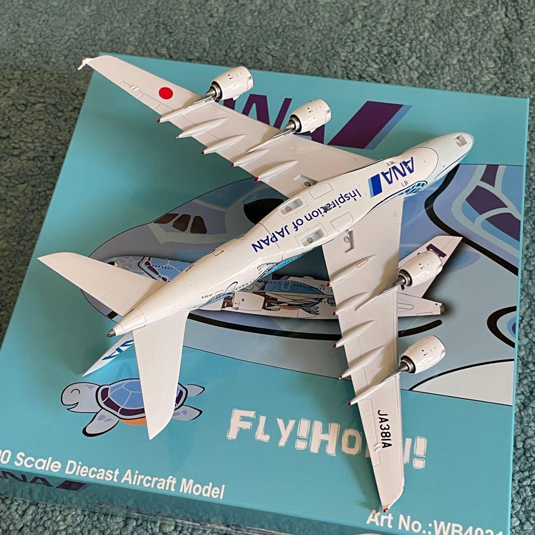 訳あり ANA フライングホヌ 1号機 A380-800 JA381A av